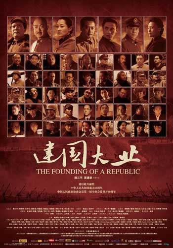 仿制东部大学文凭毕业证